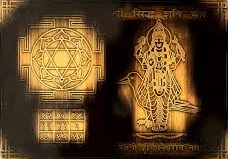 Shani Yantra